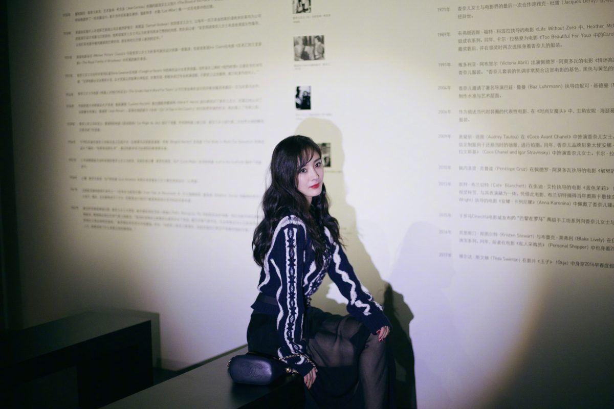 Mi Yang HD Images/Photo Gallery Download #1491482