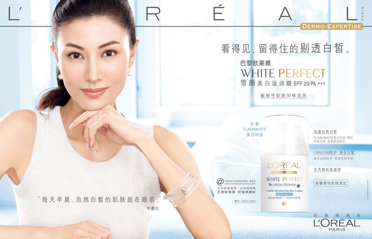 Michelle Reis HD Images/Photo Gallery Download #6702189