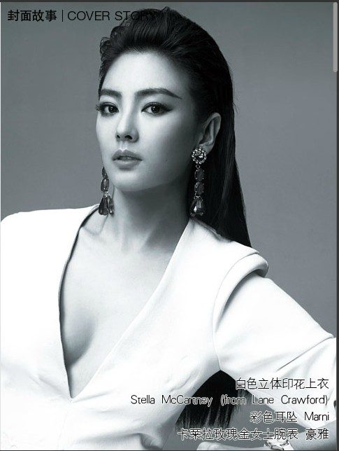 Yuqi Zhang HD Images/Photo Gallery Download #6709008