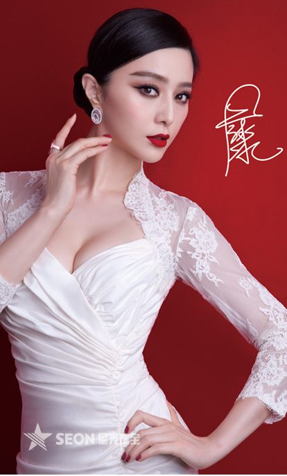 ファン・ビンビン HD画像/フォトギャラリーダウンロード #1185780