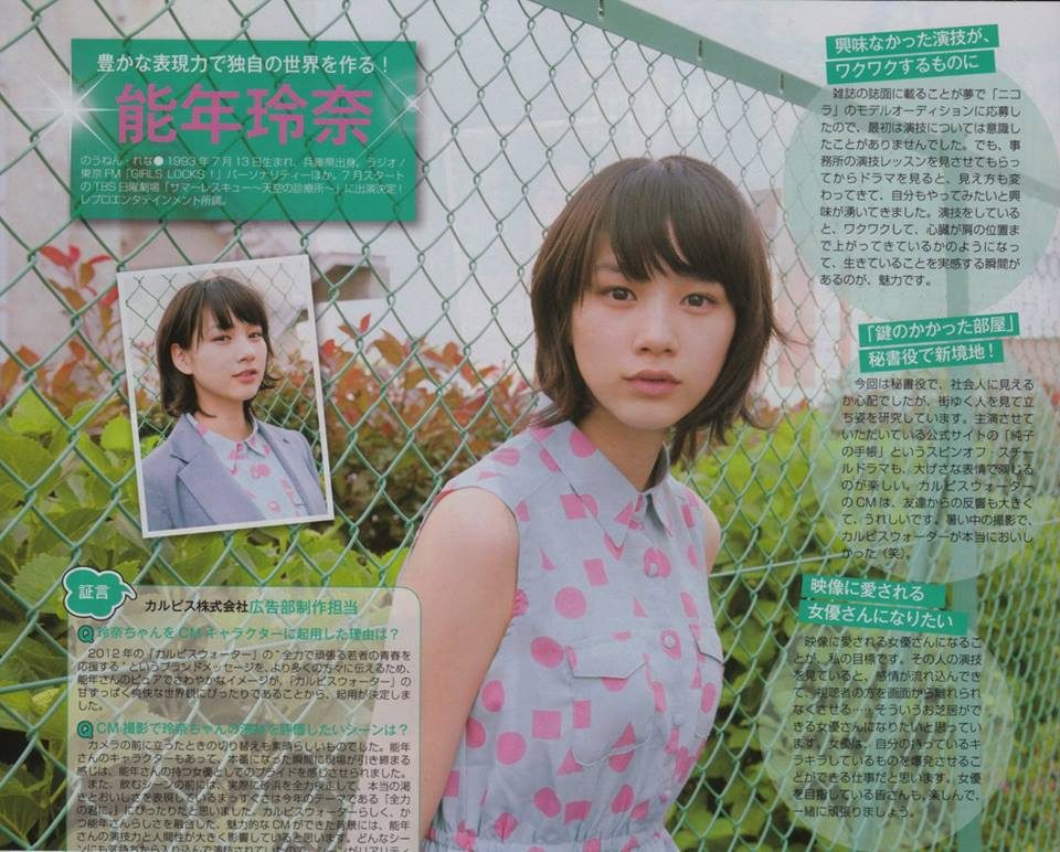 노넨 레나 HD 이미지/사진 갤러리 다운로드 #3336262