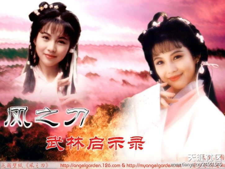 Ada Choi HD Images/Photo Gallery Download #1372737