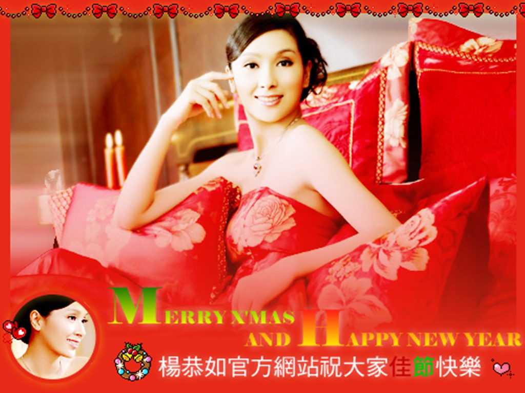Kristy Yeung HD Images/Photo Gallery Download #7180658