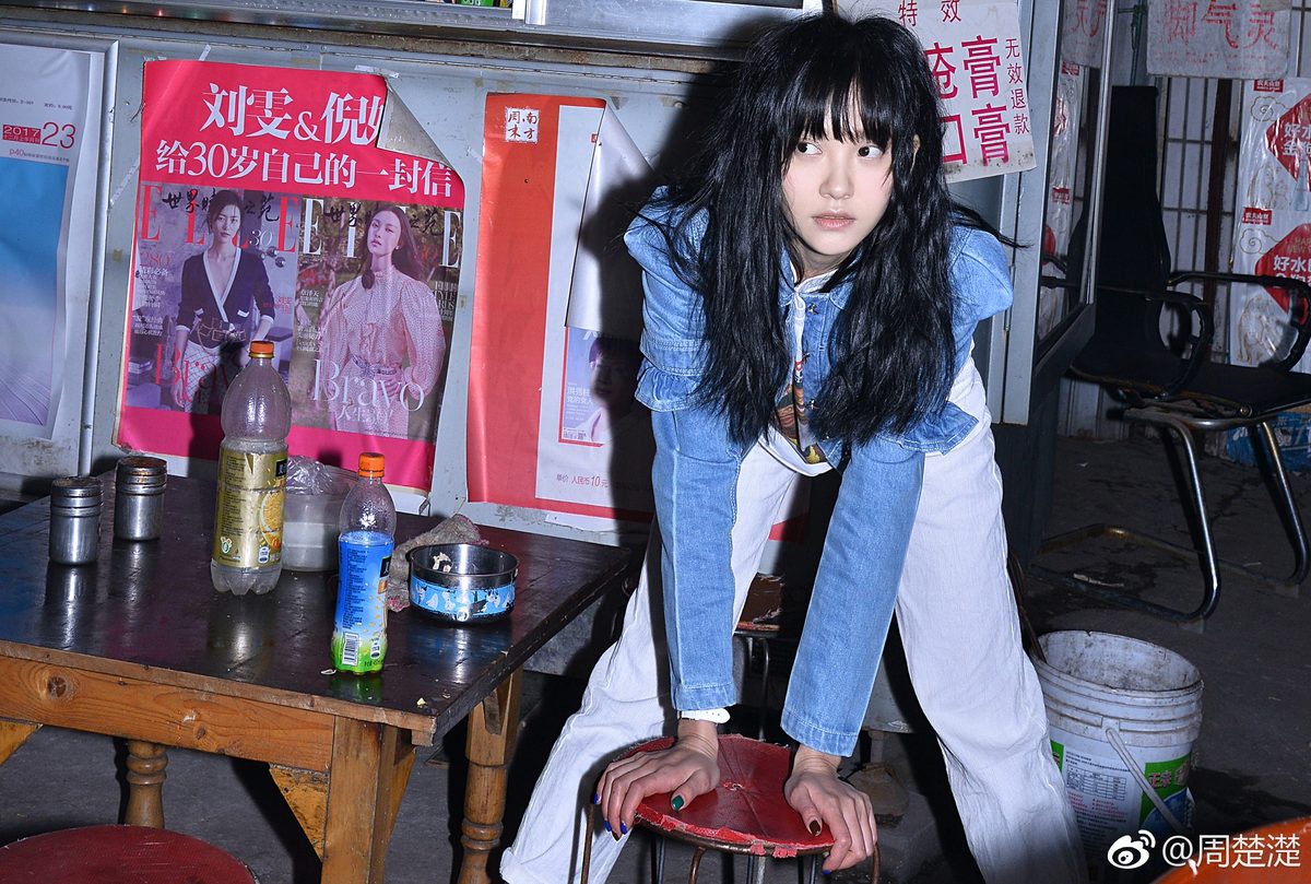 Chuchu Zhou HD Images/Photo Gallery Download #7044858