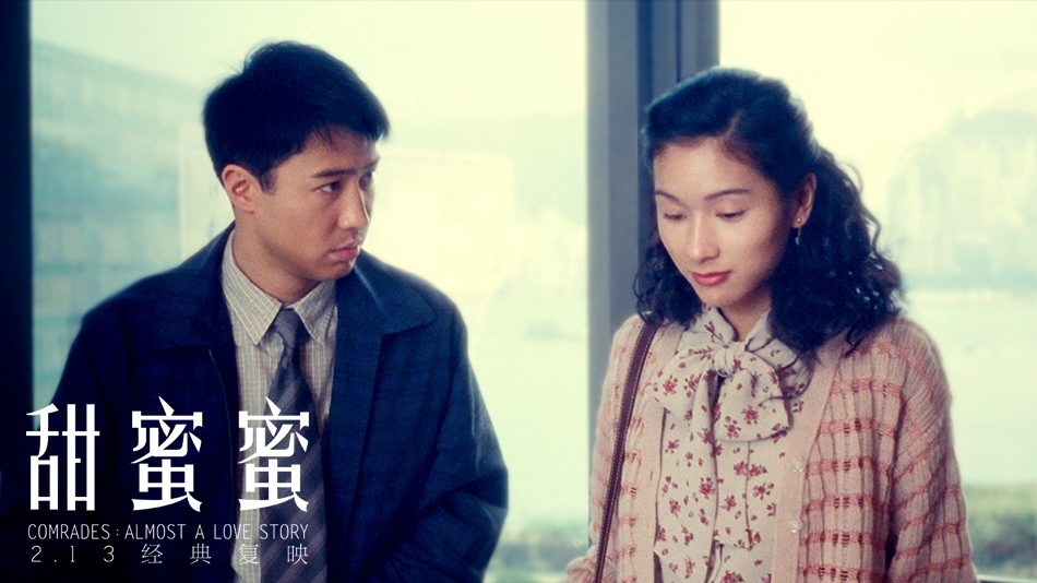 Kristy Yeung HD Images/Photo Gallery Download #7180950