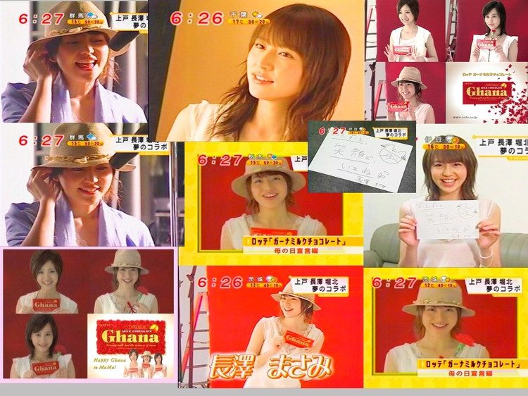 长泽雅美 高清写真/照片下载 #1686126