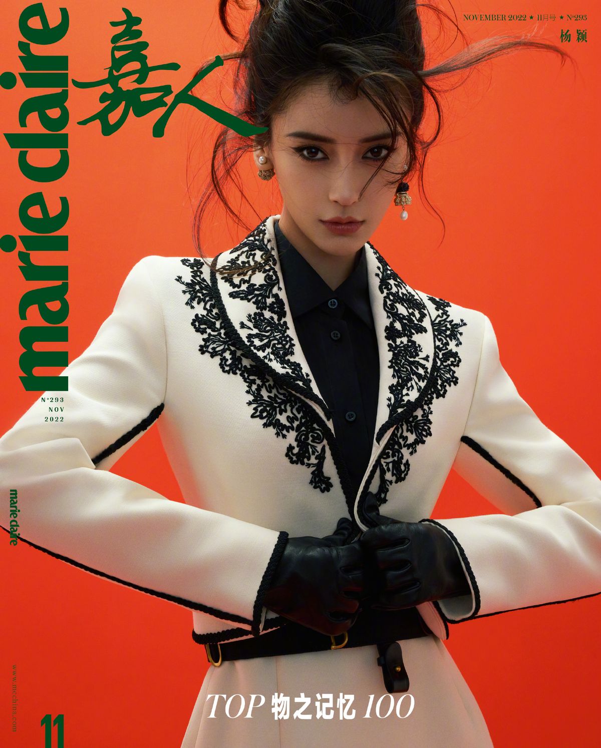 Angelababy HD Images/Photo Gallery Download #7394898