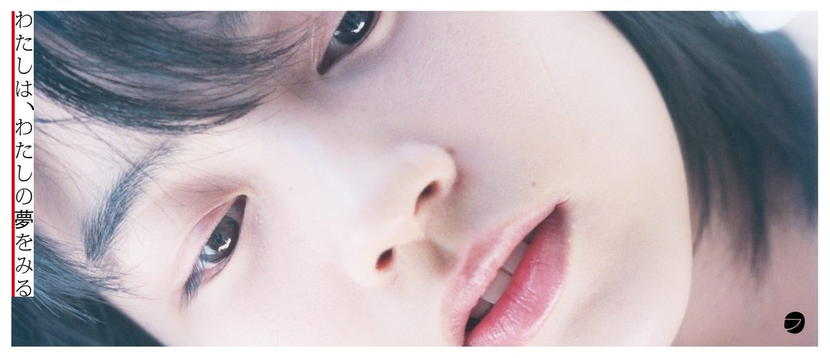 能年玲奈 HD画像/フォトギャラリーダウンロード #3271507