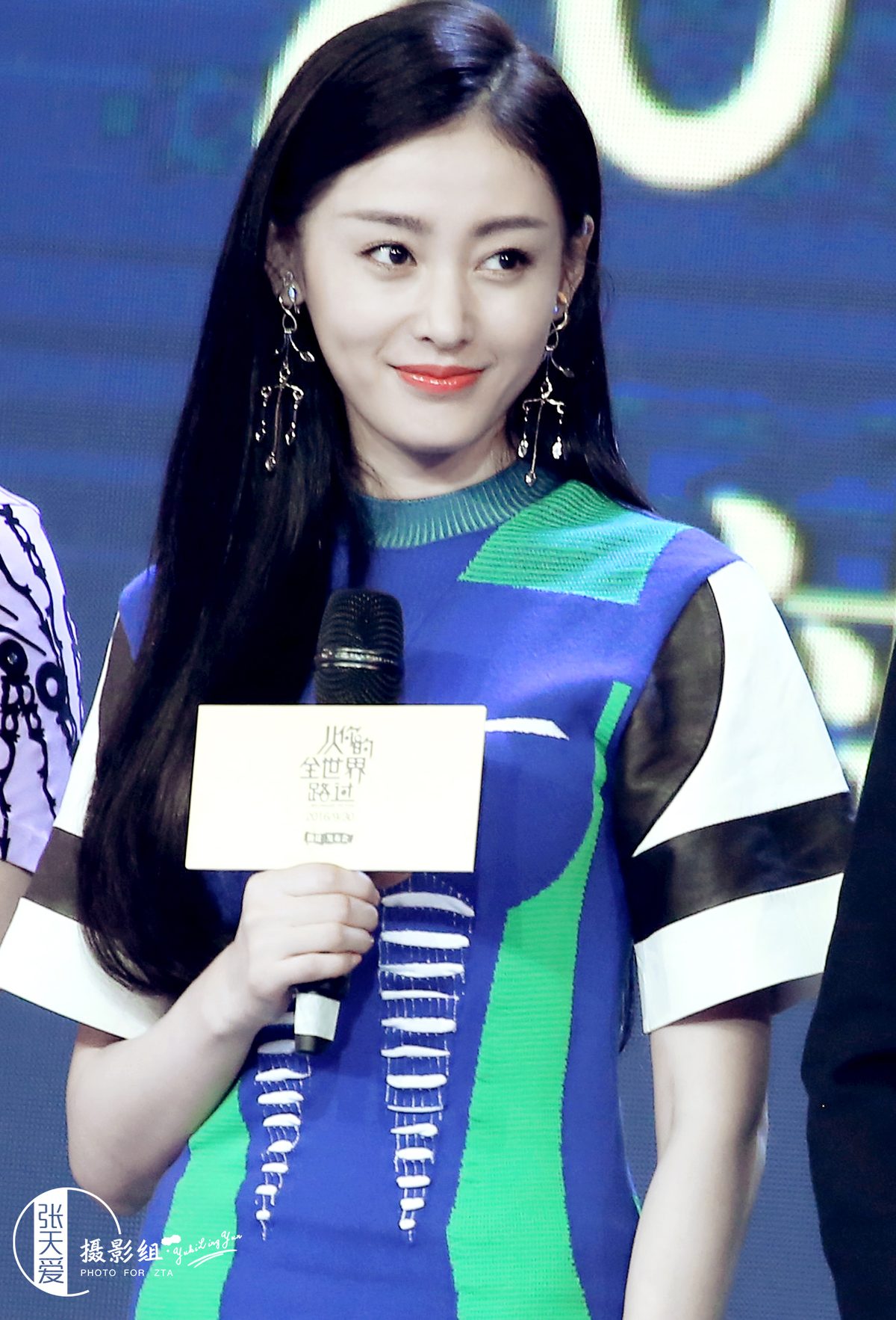 Tian'ai Zhang HD Images/Photo Gallery Download #6710176