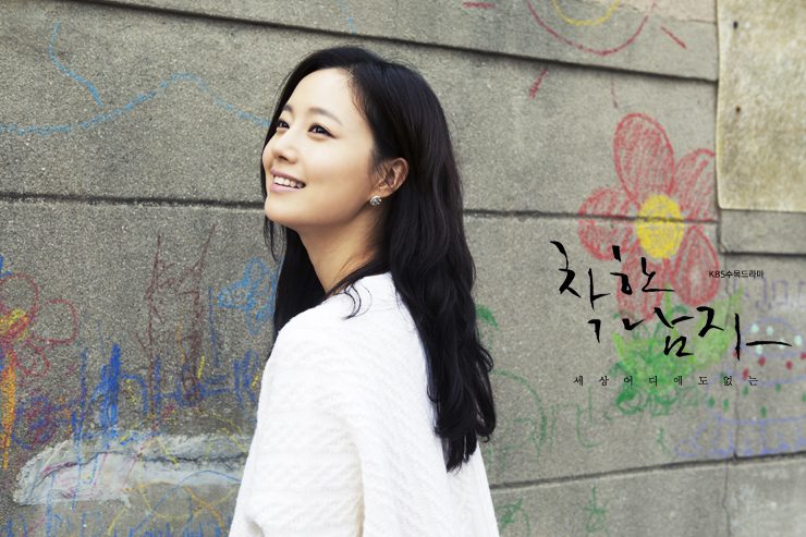 Moon Chae-Won HD Images/Photo Gallery Download #7001688