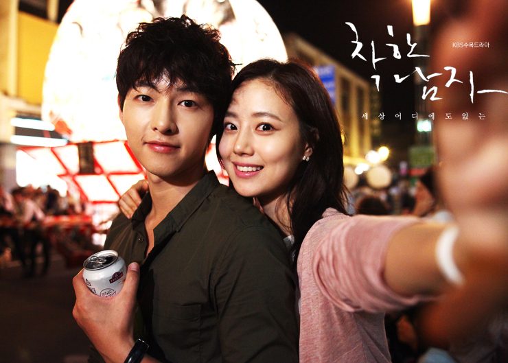 Moon Chae-Won HD Images/Photo Gallery Download #7033509