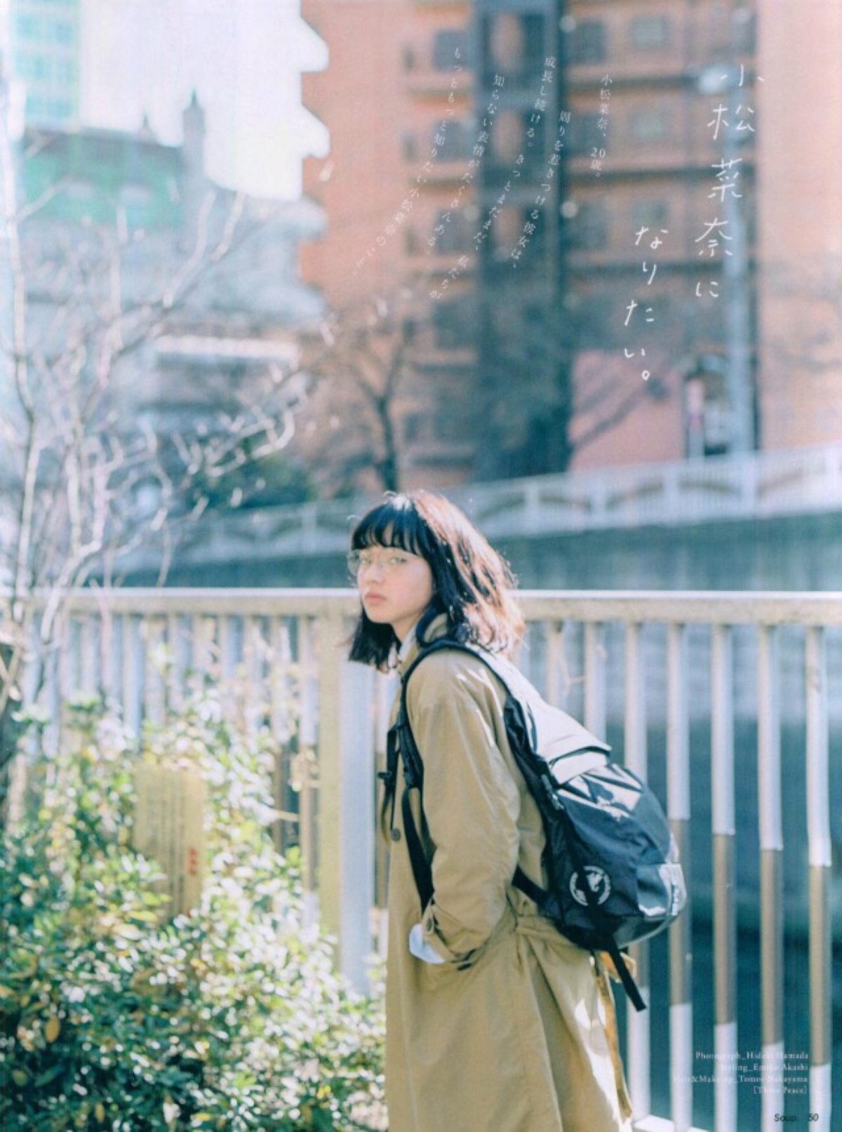 Nana Komatsu HD Images/Photo Gallery Download #3892879