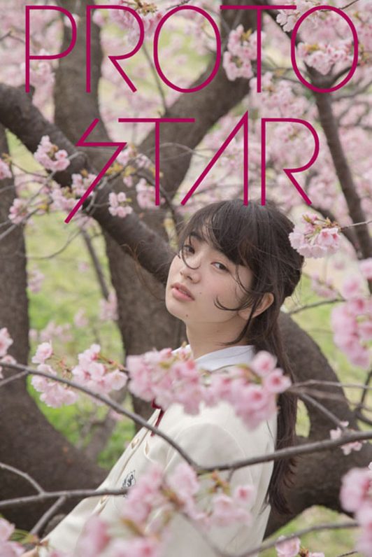 小松菜奈 高清写真/照片下载 #4387811