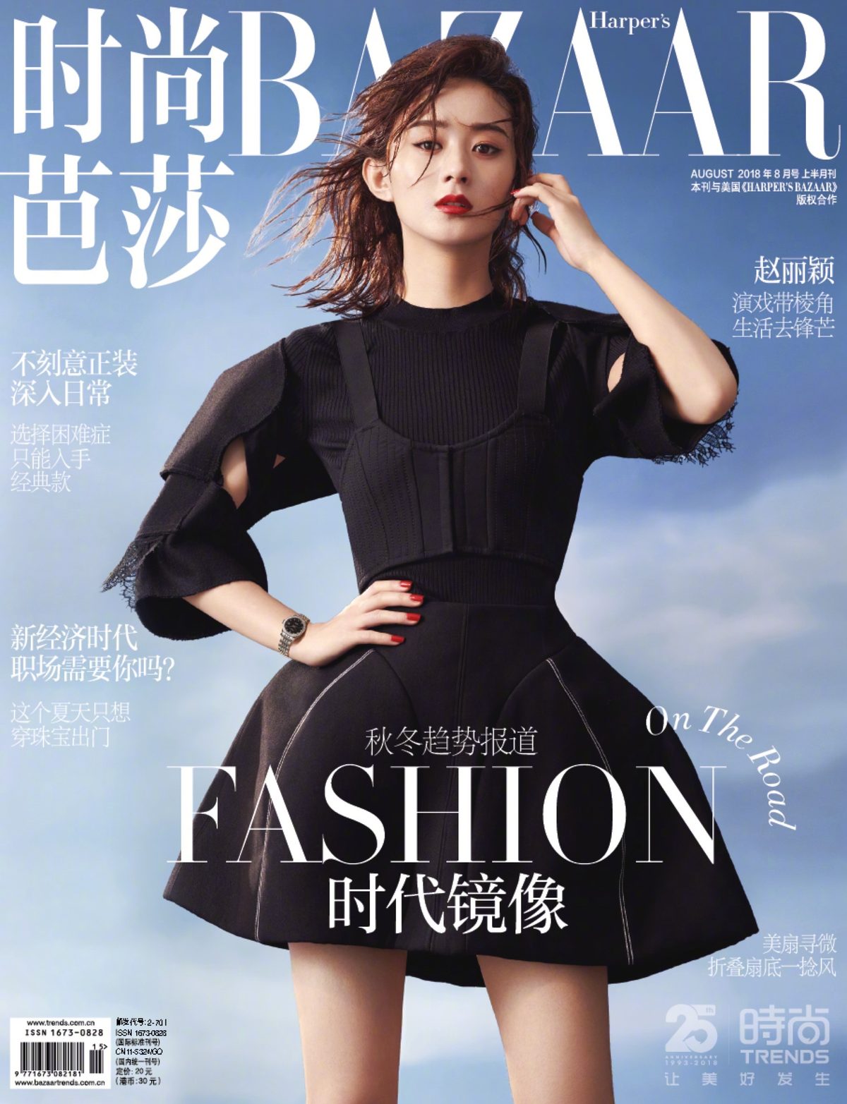 Zanilia Zhao HD Images/Photo Gallery Download #6982652