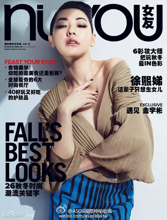 Dee Hsu HD画像/フォトギャラリーダウンロード #1868837