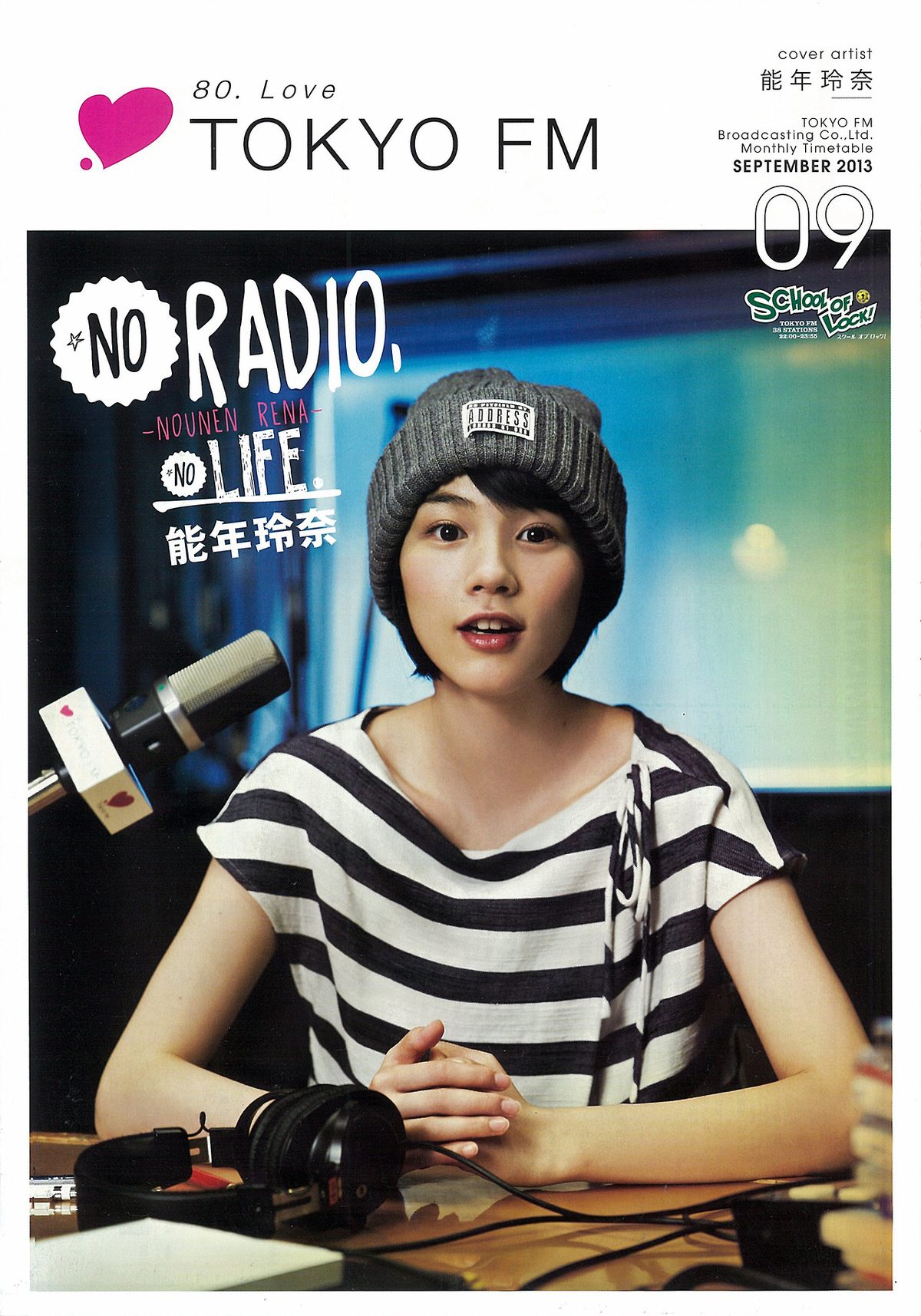 노넨 레나 HD 이미지/사진 갤러리 다운로드 #3349655