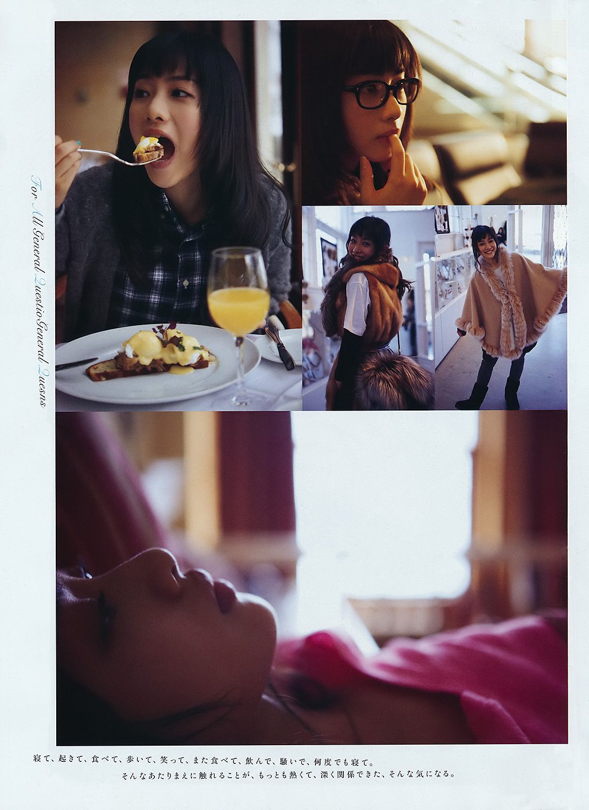 Satomi Ishihara HD Images/Photo Gallery Download #7181826