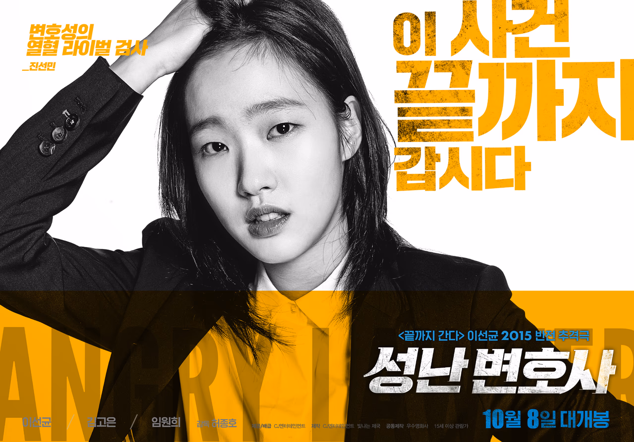 金高银 高清写真/照片下载 #3361880