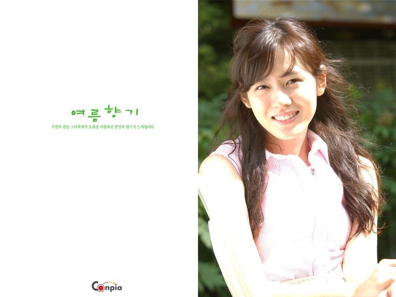 Son Ye-jin HD Images/Photo Gallery Download #1791565