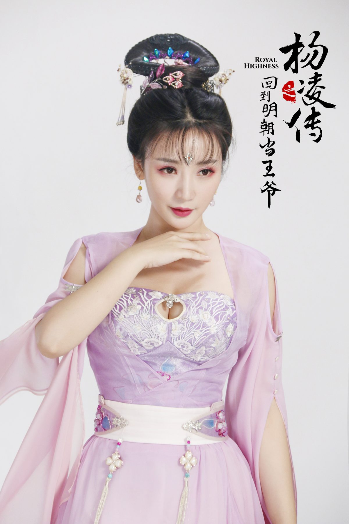 Yan Liu HD画像/フォトギャラリーダウンロード #1971411