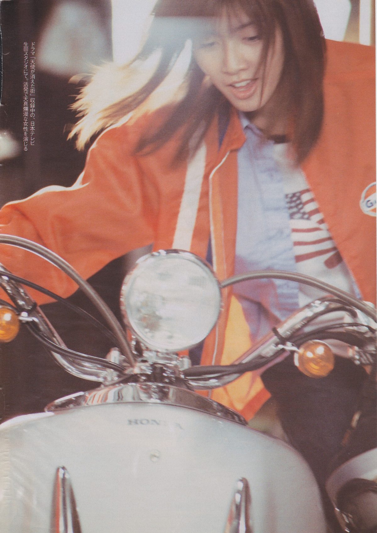 Yuki Uchida HD Images/Photo Gallery Download #1094910