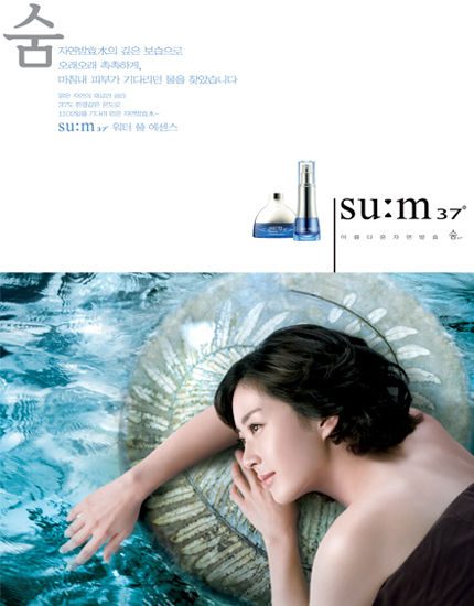 Yun-ah Song HD Images/Photo Gallery Download #1687294