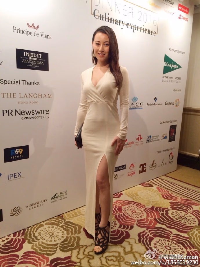 袁嘉敏 高清写真/照片下载 #3367002