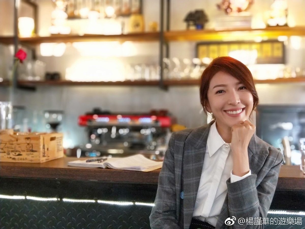 Cheryl Yang HD Images/Photo Gallery Download #1736170
