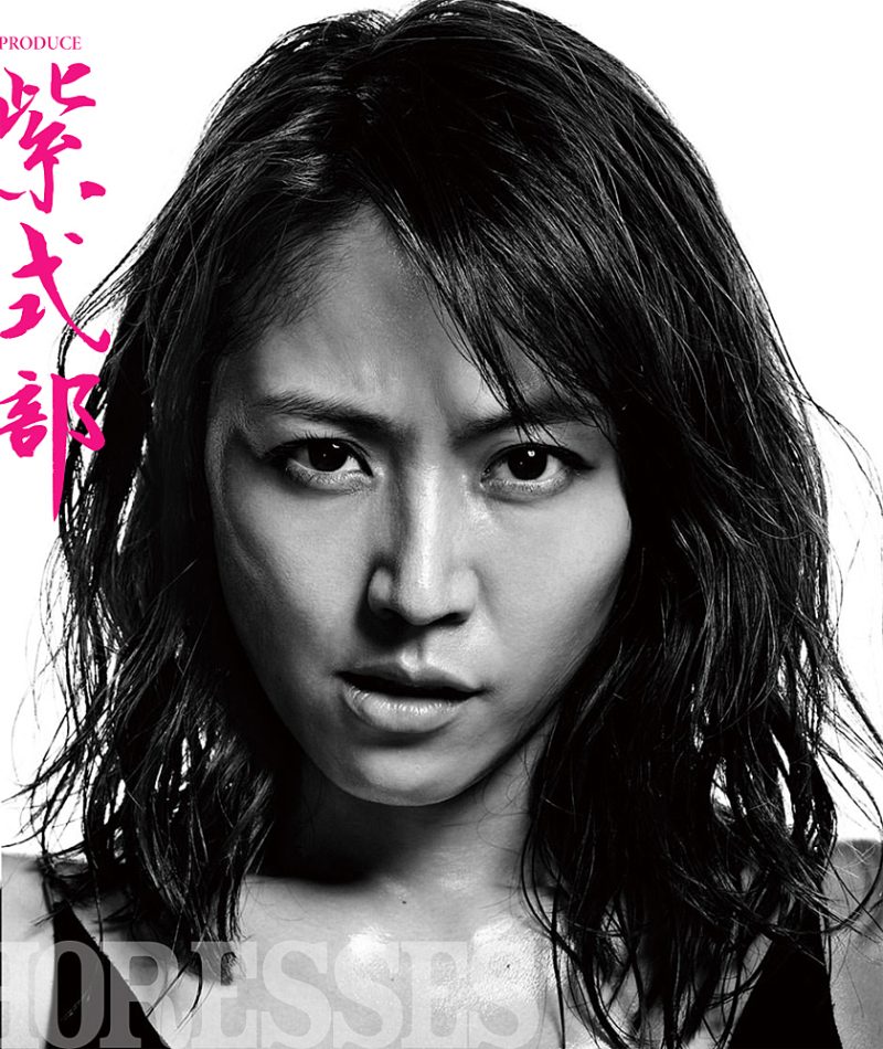 Masami Nagasawa HD Images/Photo Gallery Download #578393