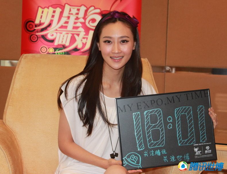 Peng Lin HD Images/Photo Gallery Download #6886076
