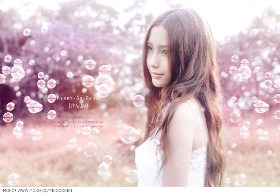 杨颖 高清写真/照片下载 #6650835