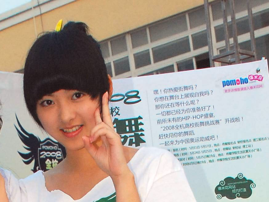 余心恬 高清写真/照片下载 #3251090