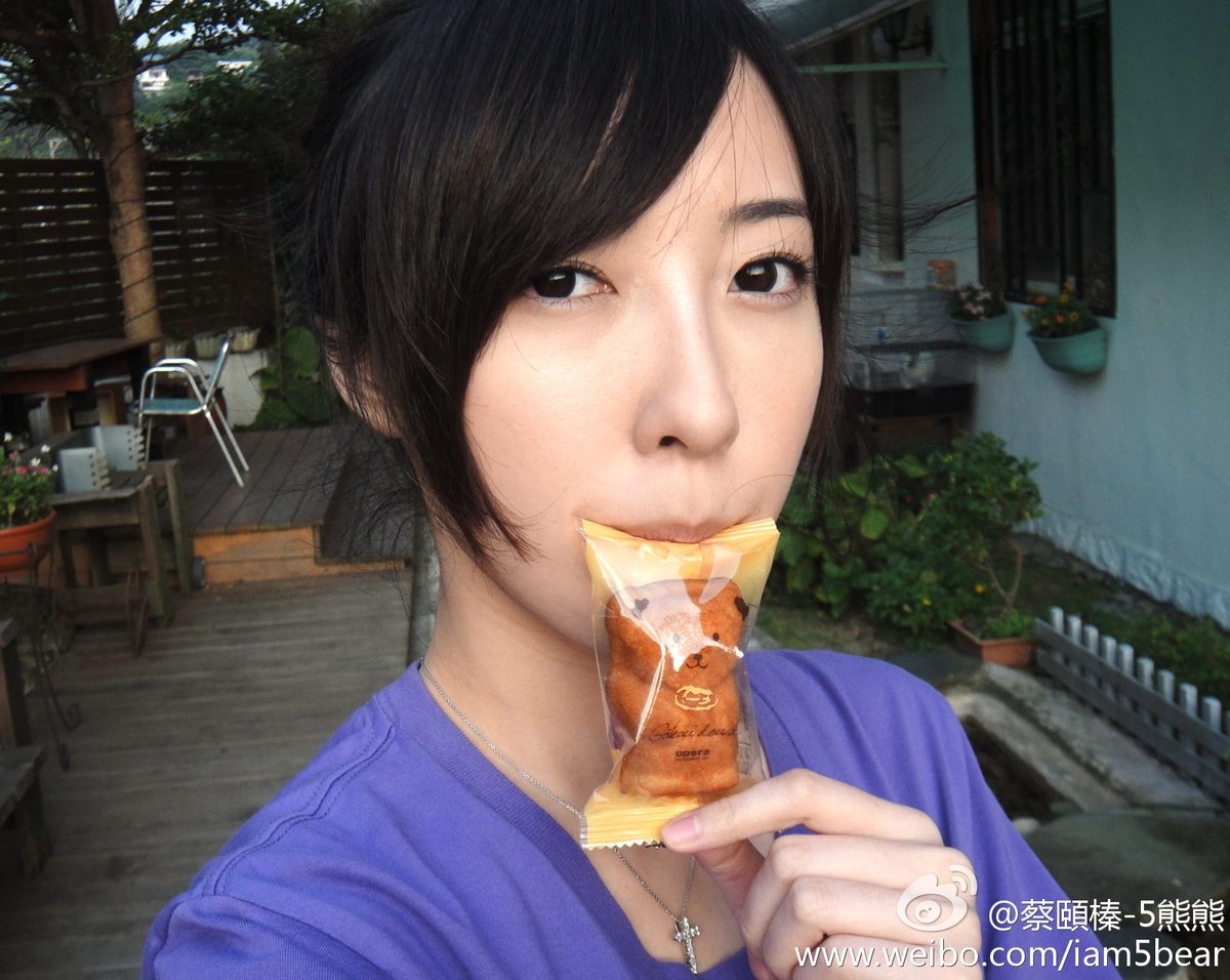 Yi-Chen Tsai HD Images/Photo Gallery Download #6973876