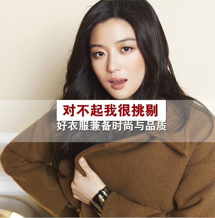 全智贤 高清写真/照片下载 #940658