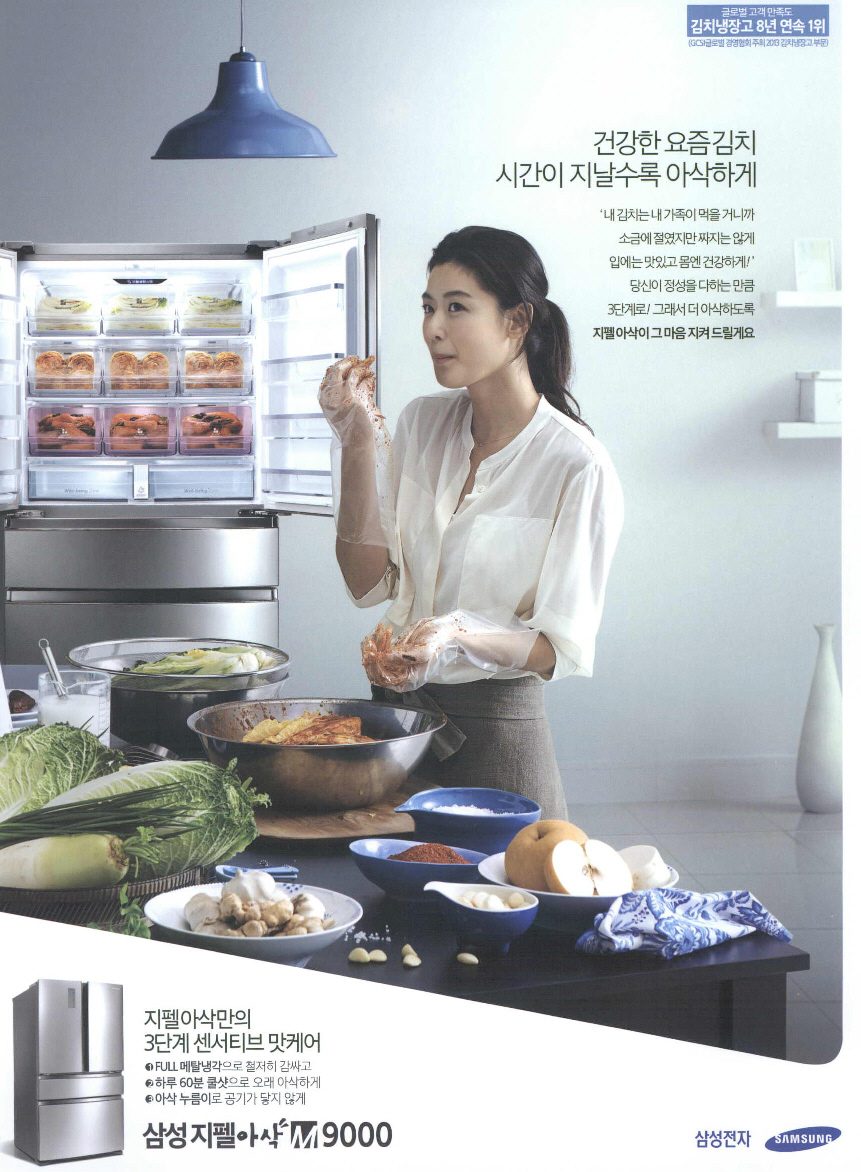 Jun Ji-hyun HD Images/Photo Gallery Download #936120