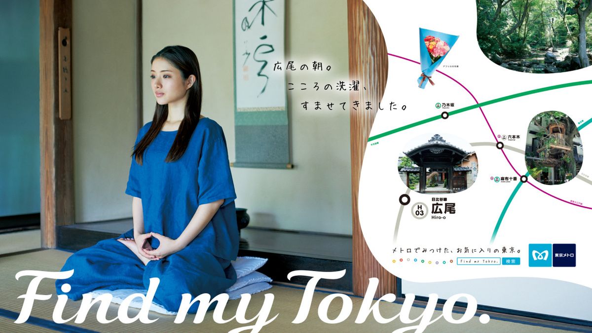 Satomi Ishihara HD Images/Photo Gallery Download #1688462