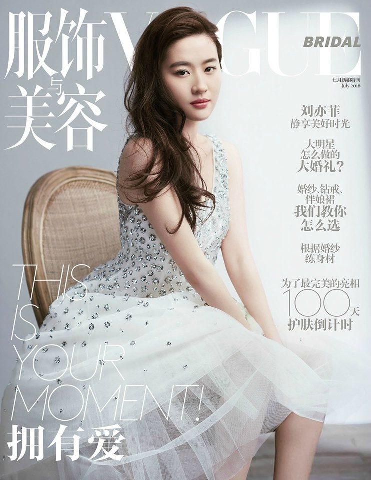 Liu Yifei HD Images/Photo Gallery Download #6707690