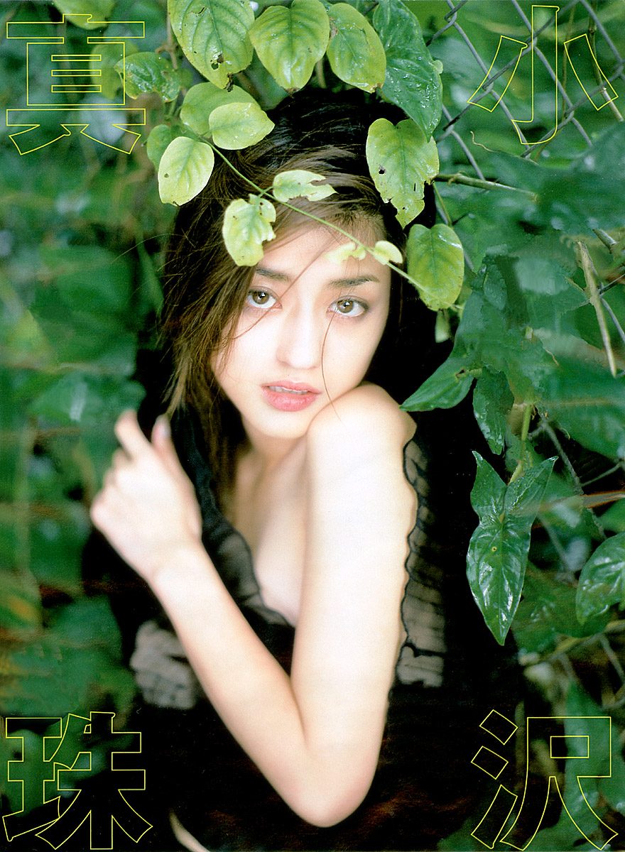 Maju Ozawa HD Images/Photo Gallery Download #7040675