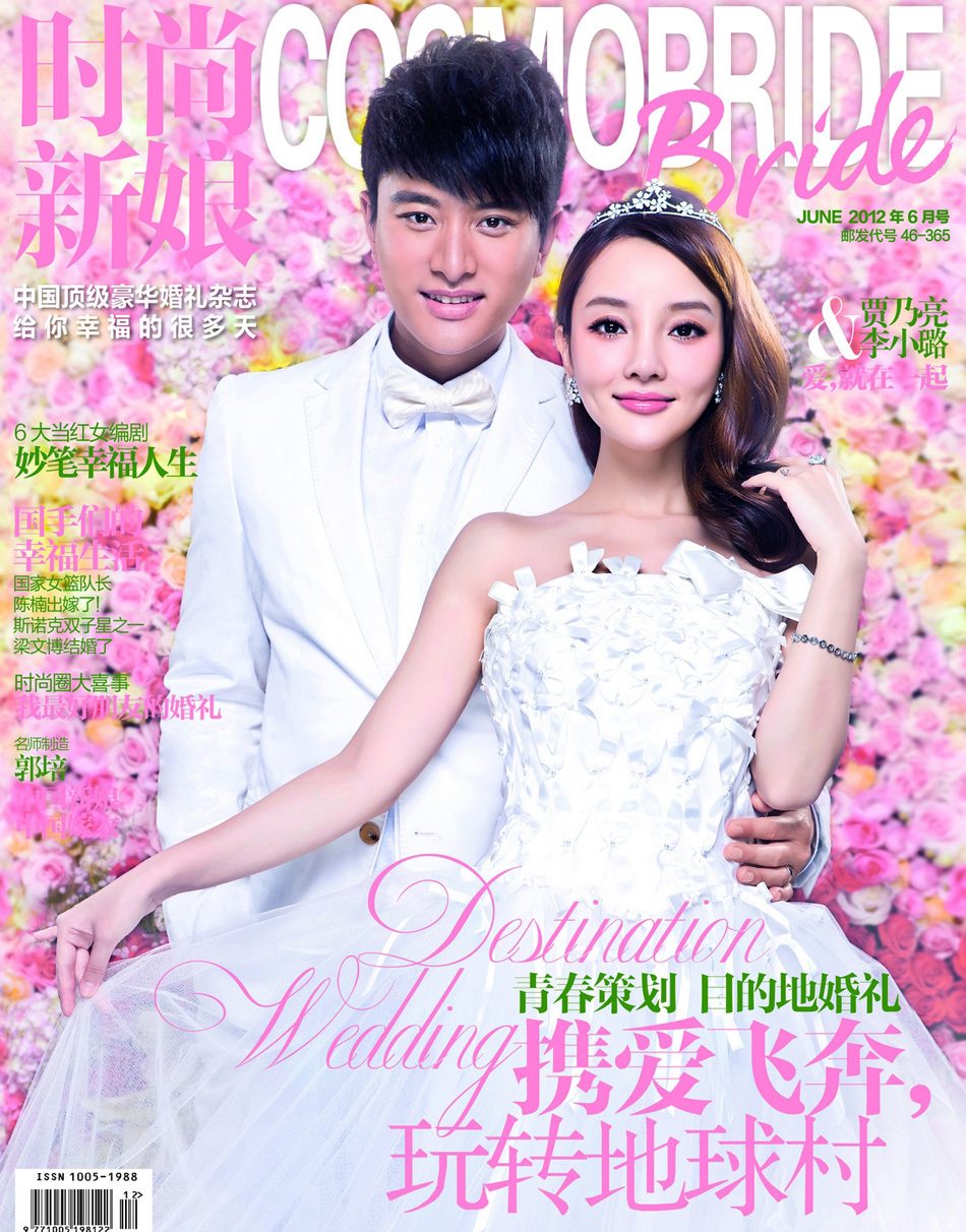 Xiaolu Li HD Images/Photo Gallery Download #749755