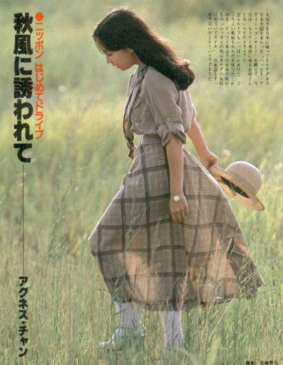 Agnes Chan HD Images/Photo Gallery Download #628729