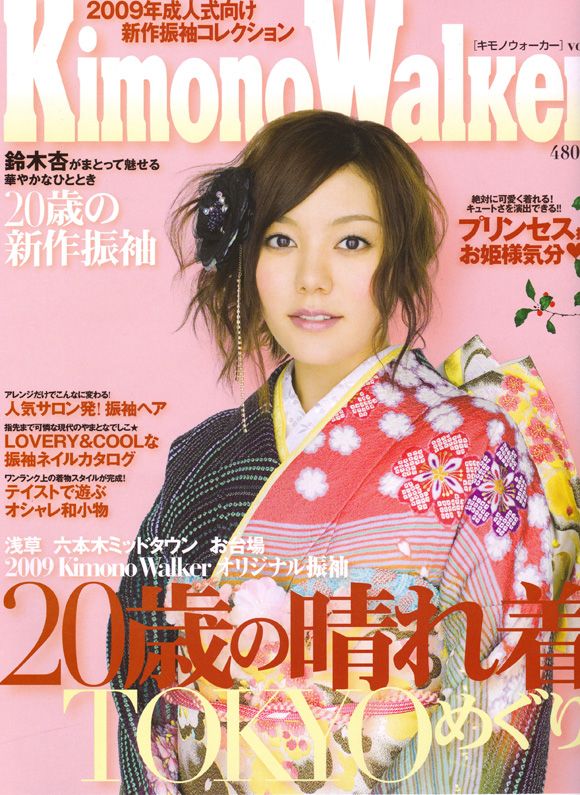 Anne Suzuki HD Images/Photo Gallery Download #1145538