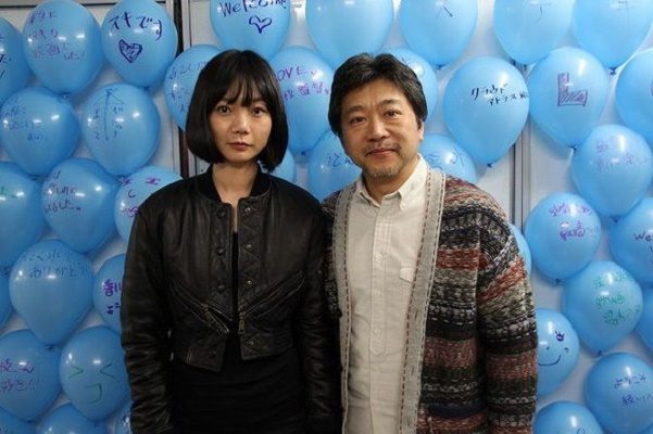 Bae Doona HD Images/Photo Gallery Download #1524266