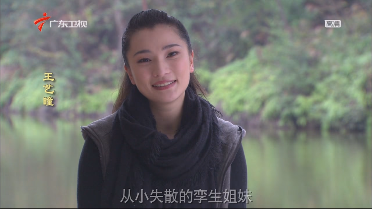 王艺曈 高清写真/照片下载 #3451148