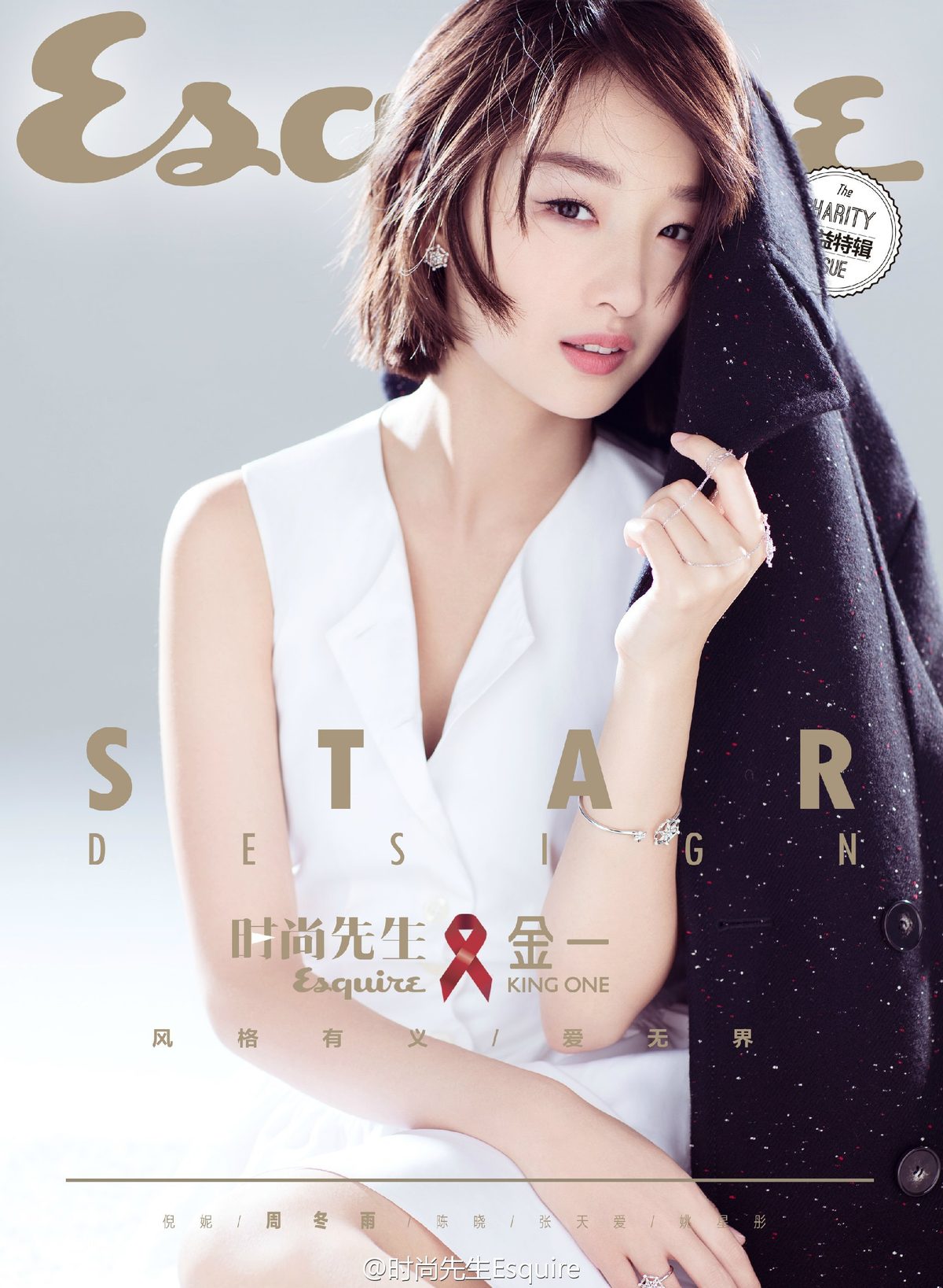 Dongyu Zhou HD Images/Photo Gallery Download #1909813