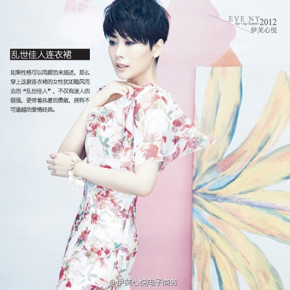 Hai-Qing HD Images/Photo Gallery Download #1885947