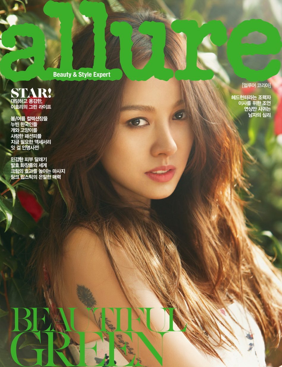 Hyo-ri Lee HD Images/Photo Gallery Download #1359194