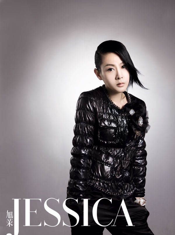Rene Liu HD Images/Photo Gallery Download #1063144