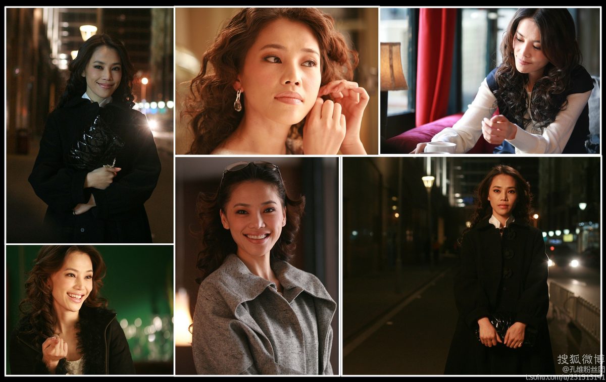 Wei Kong HD Images/Photo Gallery Download #1254923