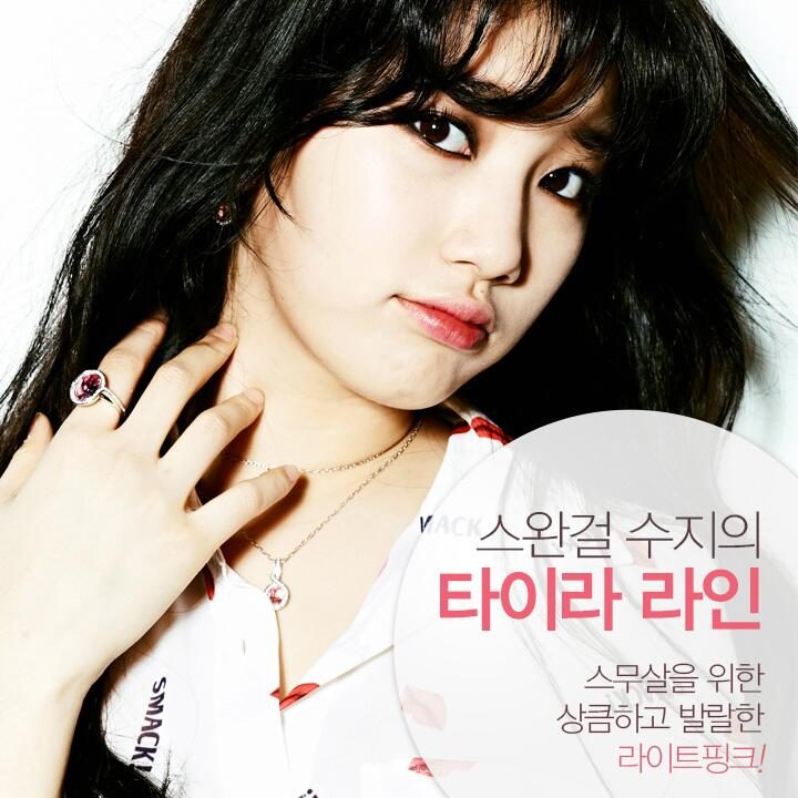Bae Suzy HD Images/Photo Gallery Download #2046197