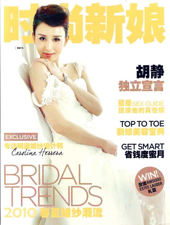 Jing Hu HD Images/Photo Gallery Download #827903